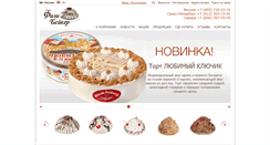 Desktop Screenshot of fili-baker.ru